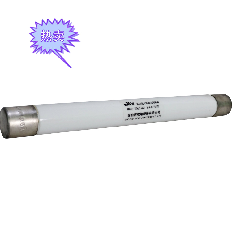 变压器保护限流熔断器SFLDJ-12KV/80A-G