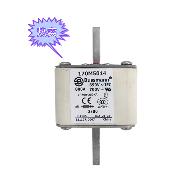 快速熔断器170M5014（800A）