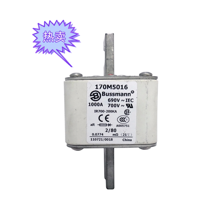 快速熔断器170M5016（1000A）