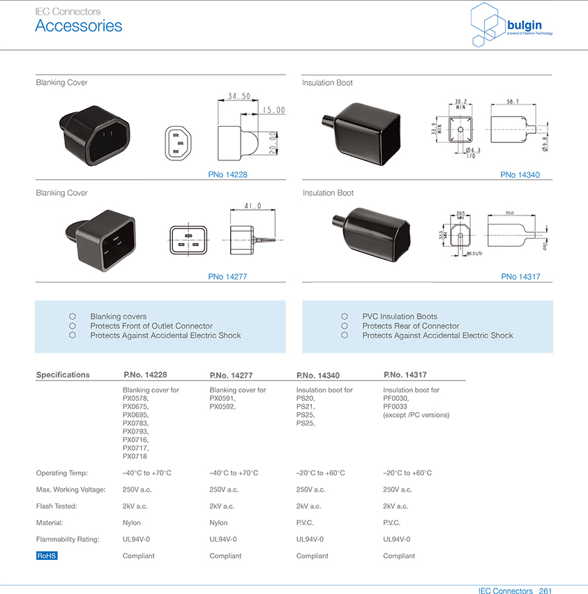 插头绝缘套选型 插头绝缘套选型