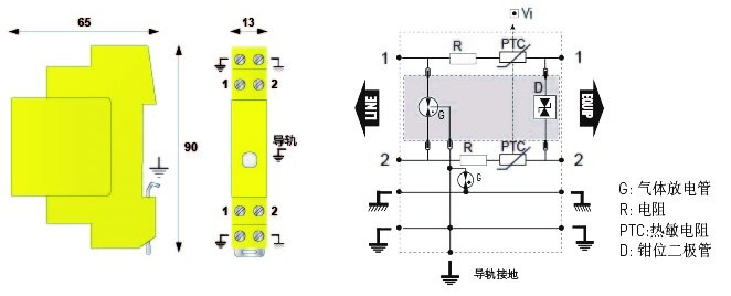 DLC超薄系列信号防雷器结构图 DLC超薄系列信号防雷器结构图
