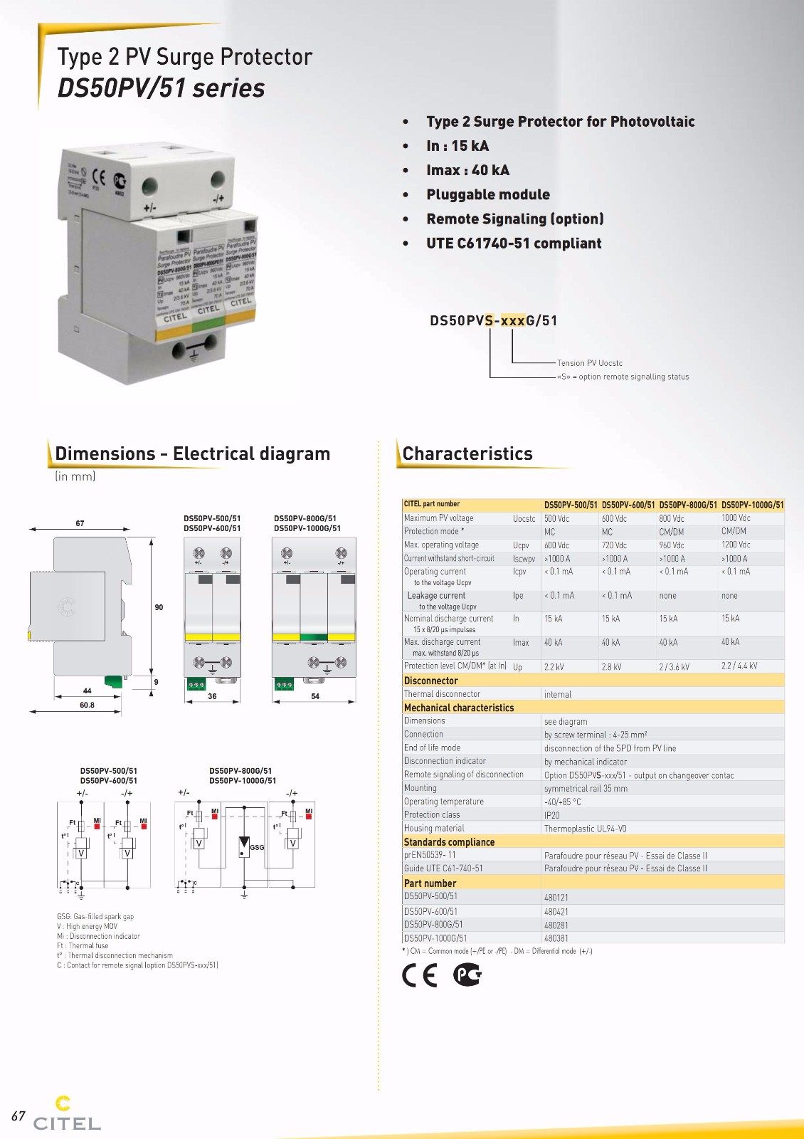 直流防雷器DS50PV-XXG-51系列技术参数 直流防雷器DS50PV-XXG-51系列技术参数