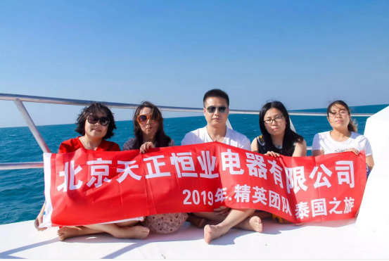 天正精英泰国七日游 天正精英泰国七日游