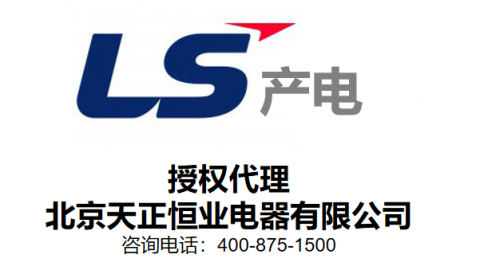 在找ls产电代理时，应该怎么样去找呢？