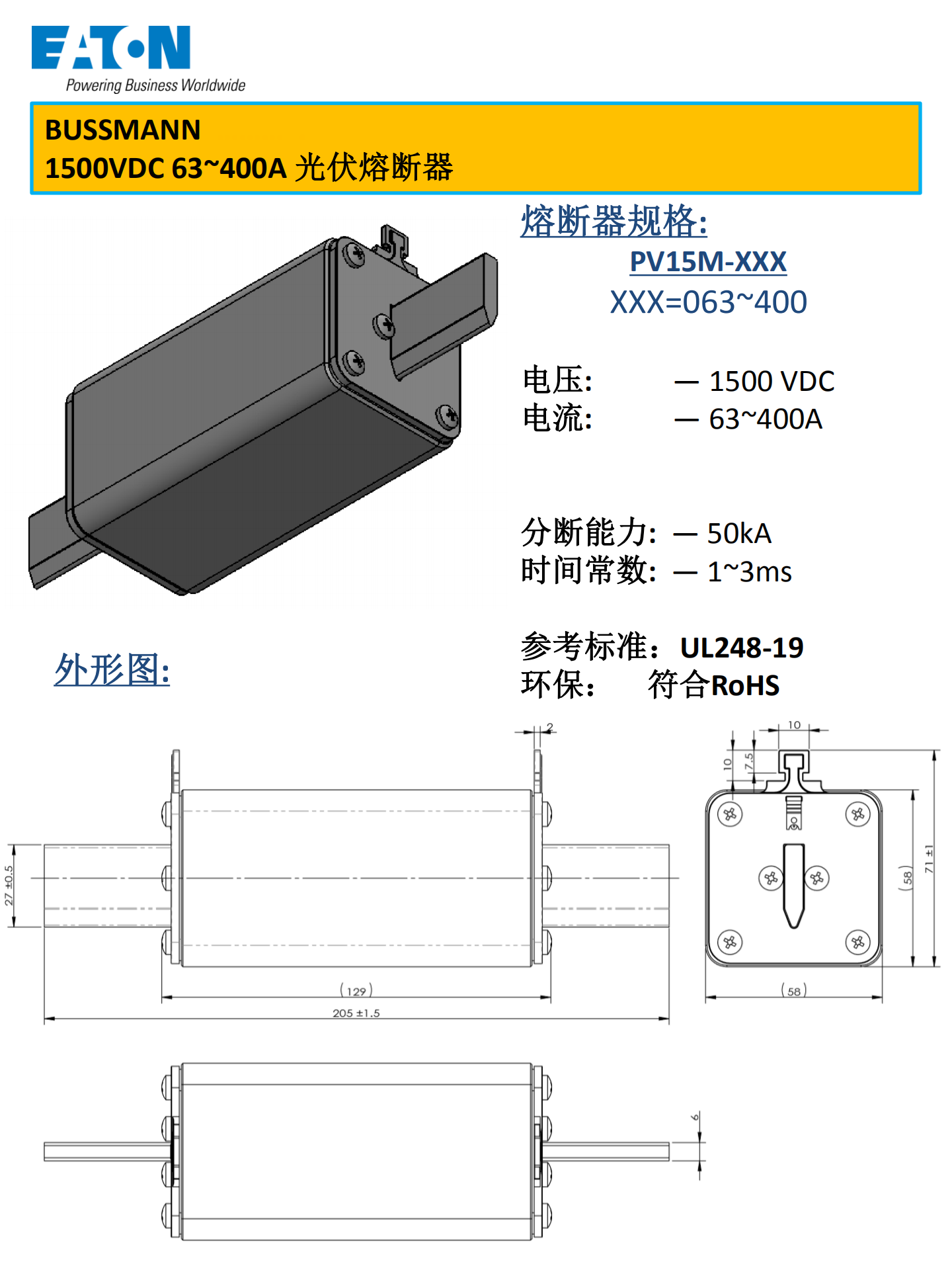 1600240656841966.png PV15M-63-400 with holder 规格书_00.png