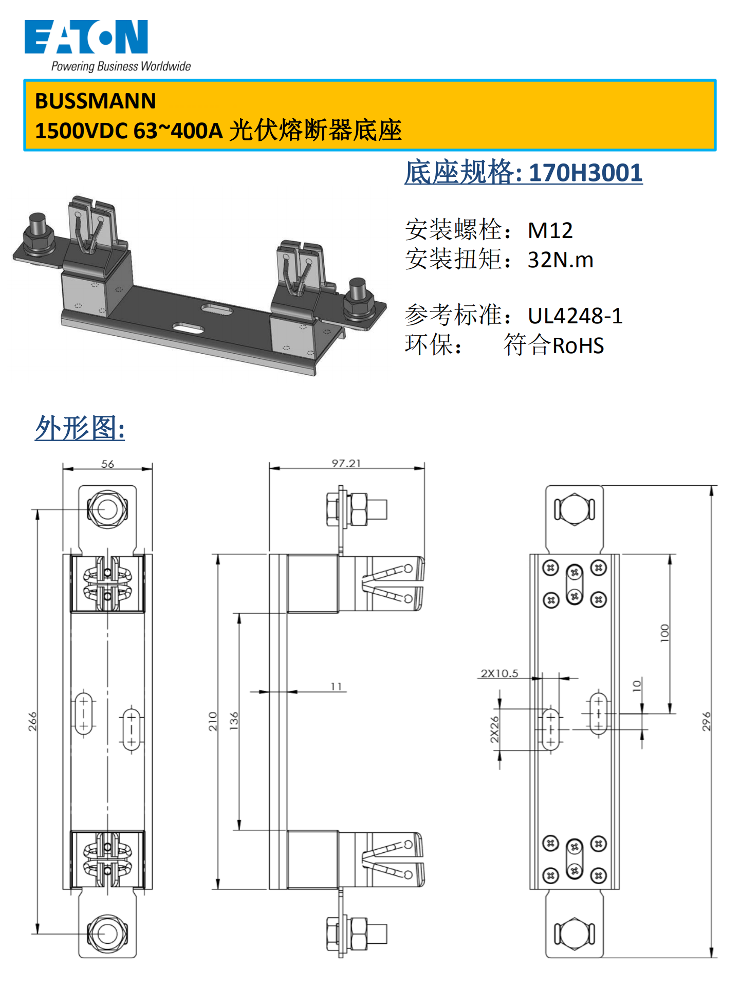 1600240671398510.png PV15M-63-400 with holder 规格书_02.png