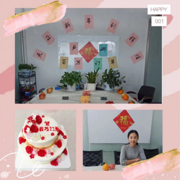 天正恒业新春创辉煌                                        ——贺市场部百万订单