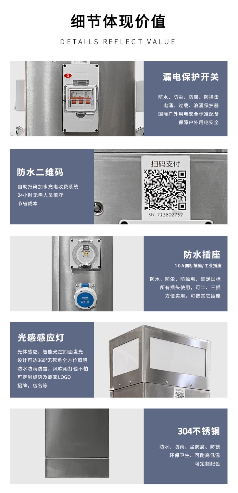 细节体现价值.jpg 细节体现价值.jpg